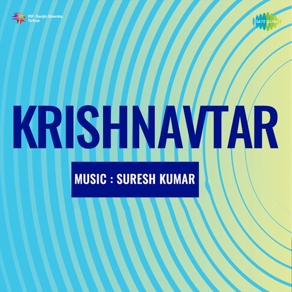 Krishnavtar (Original Motion Picture Soundtrack) - EP