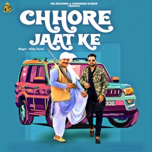 Chhore Jaat Ke