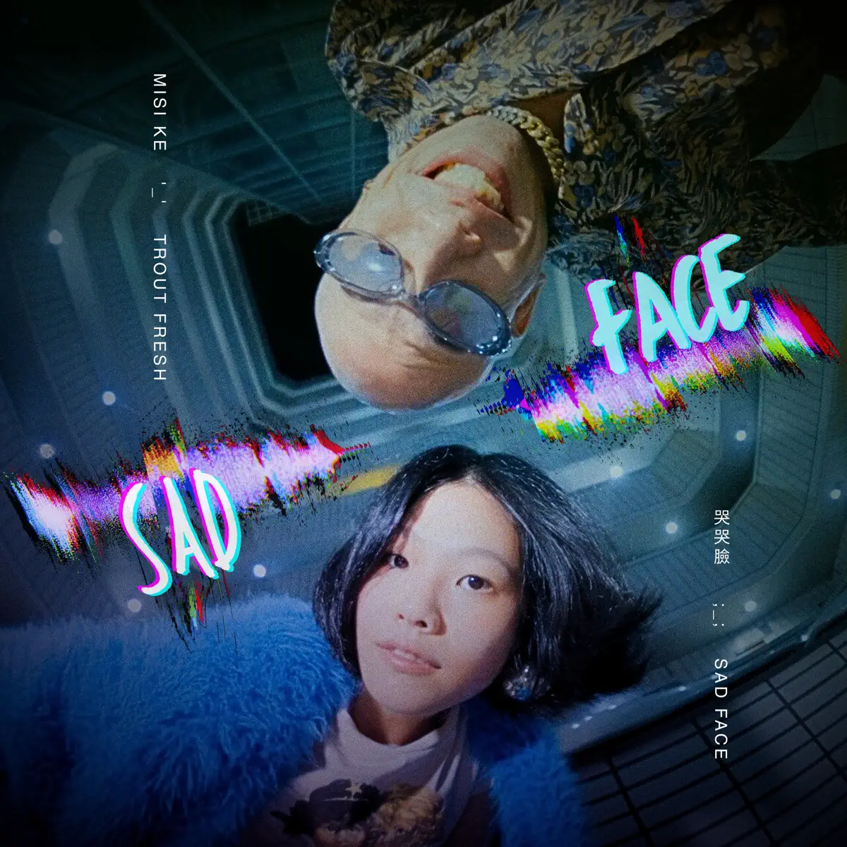 柯泯薰 - 哭哭臉 (feat. 呂士軒) - Single (2024) [iTunes Plus AAC M4A]-新房子