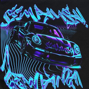 Sem Pausa! - EP