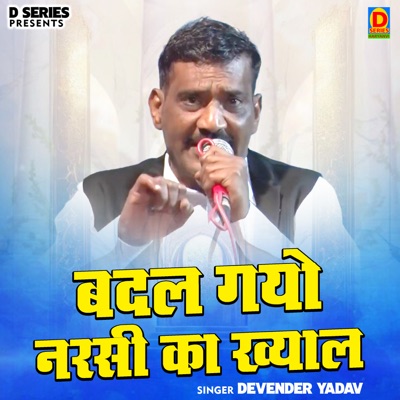 Badal Gayo Narsi Ka Khyal - Single