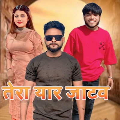 Tera Yaar Jatav - Single
