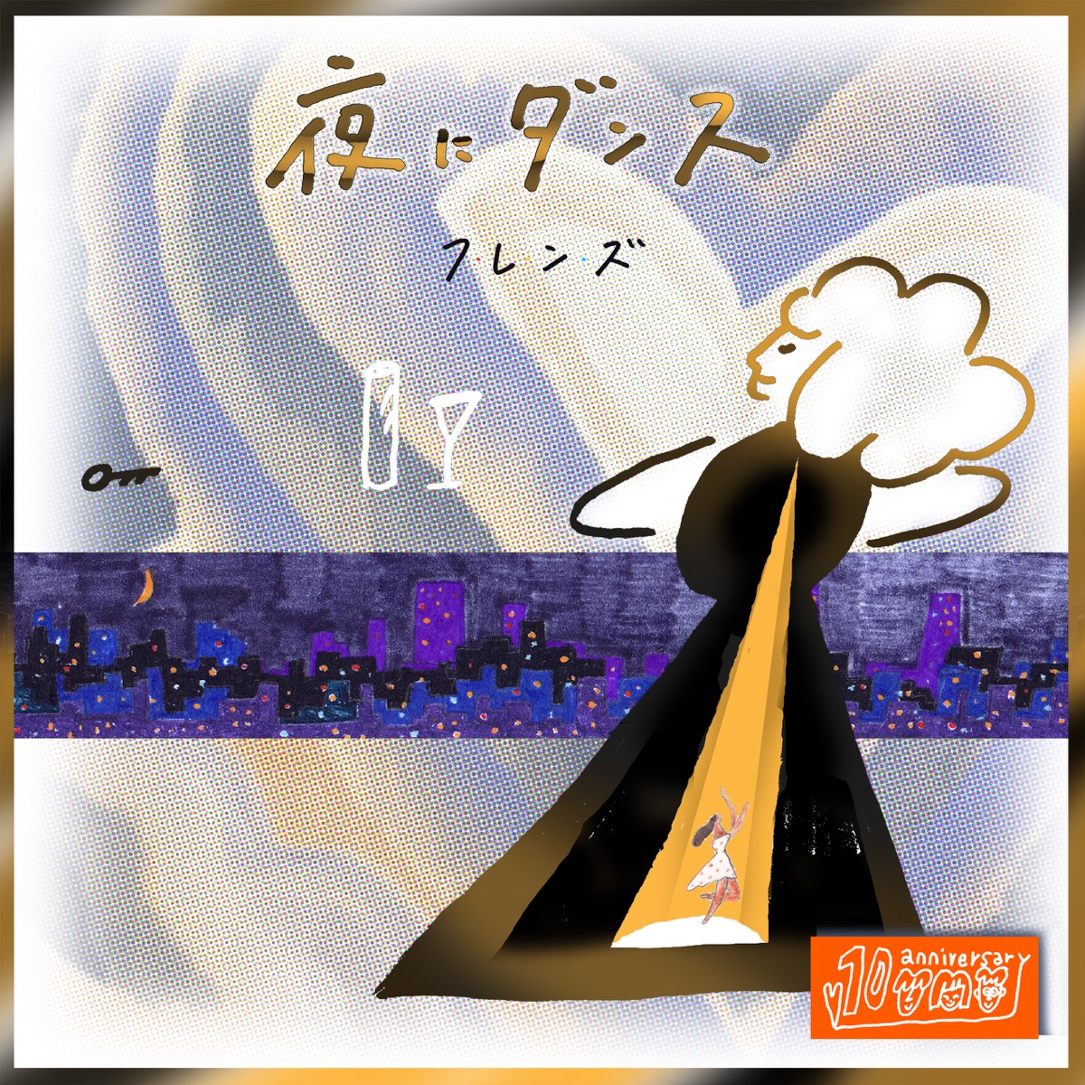CITYGIRL 2015 - Single - Album by TOKYO HEALTH CLUB - Apple