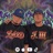 KUMPAR (feat. J.III & L A 2 D)