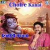 Cholre Kanai - Single