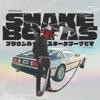 Snake Botas - Single