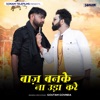 Baaz Banke Na Uda Kare - Single