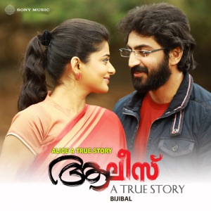Alice A True Story (Original Motion Picture Soundtrack) - EP