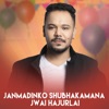 Janmadinko Shubhakamana Jwai Hajurlai - Single