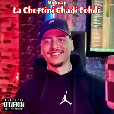 Lachftini Ghadi Bohdi