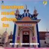 Darshan Medi Dham Ke - Single