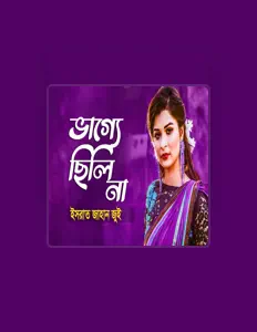Listen to Israt Jahan Jui, watch music videos, read bio, see tour dates & more!