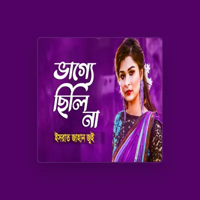 Listen to Israt Jahan Jui, watch music videos, read bio, see tour dates & more!