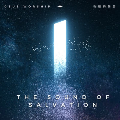 The Sound of Salvation