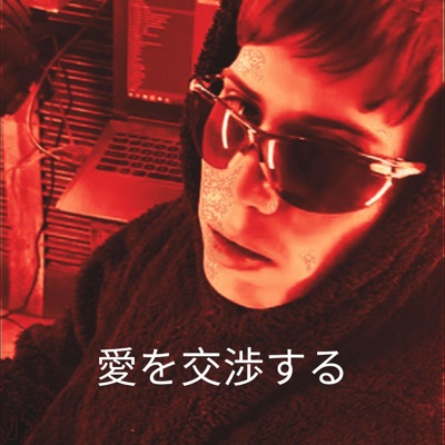 NegociarEl4m0r - Single