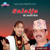 Salaijo - Single - Begam Gandharva & Durga Gurung