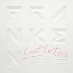 Last Letter feat. Hisae - Single