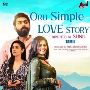 Oru Simple Love Story (Original Motion Picture Soundtrack) - EP