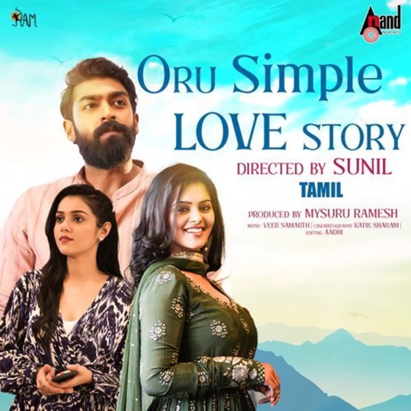 Oru Simple Love Story (Original Motion Picture Soundtrack) - EP