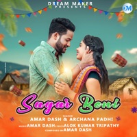 Sagar Beni - Single - Amar Dash & Archana Padhi