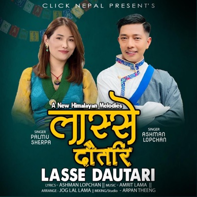 Lasse Dautari NADHING SELO (feat. Palmu Sherpa) - Single
