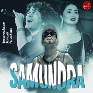 Samundra - EP
