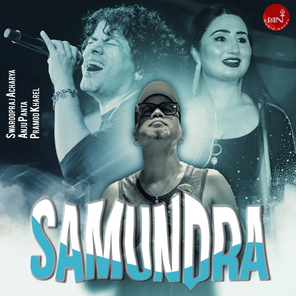 Samundra - EP