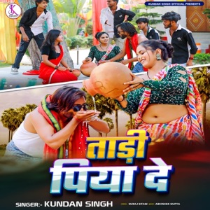 Taadi Piya De
