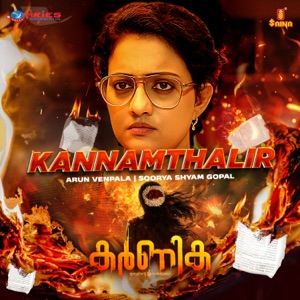 Kannamthalir (From 