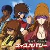 Crescendolls cover art