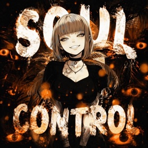 SOUL CONTROL - EP