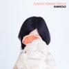 Ping Machine Ping Pong Machine Kabuki Femme Fatale
