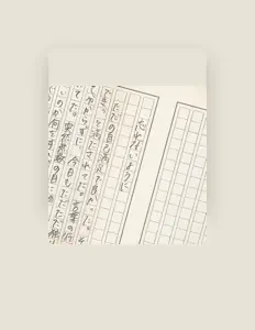 ikuranodonを聴いたり、ミュージックビデオを鑑賞したり、経歴やツアー日程などを確認したりしましょう！