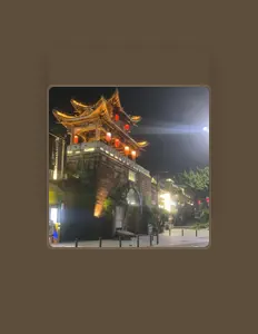 Listen to 苡沫, watch music videos, read bio, see tour dates & more!