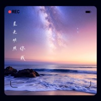 星光映照你我 - Single - 零6 & 趙燕瑩