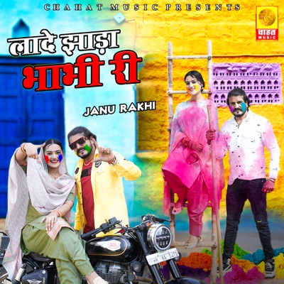 Lade Jhada Bhabhi Ri - Single