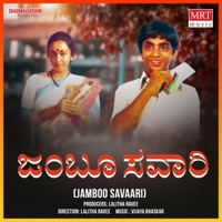 Jamboo Savaari (Original Motion Picture Soundtrack) - EP - Vijaya Bhaskar, H. S. Venkatesh Murthy, Shyamsundar Kulkarni & SU RUDRAMURTHY SASTRY