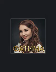 Escucha a ФАТИМА, mira videos musicales, lee su biografía, consulta las fechas de las gira y más.