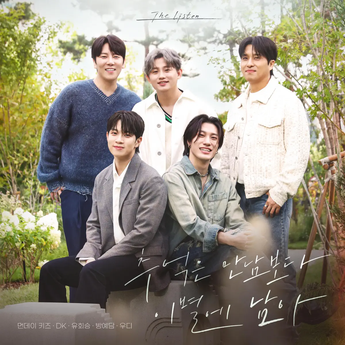 Various Artists - I Still Love You - Single (2024) [iTunes Plus AAC M4A]-新房子