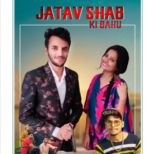 Jatav Shab Ki Bahu