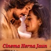 Cinema Herna jaun (From "12 Gaun") [feat. Avinash Pawar] - Single