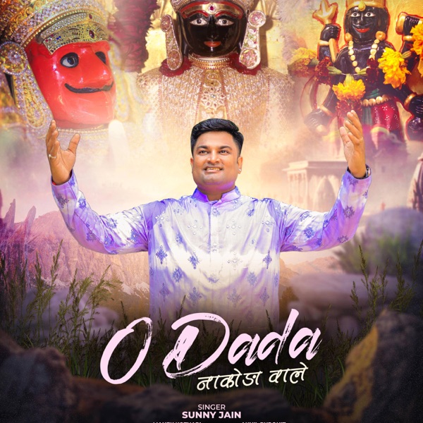 DADA NAKODAWALE
