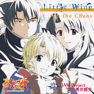 Little Wing - Single