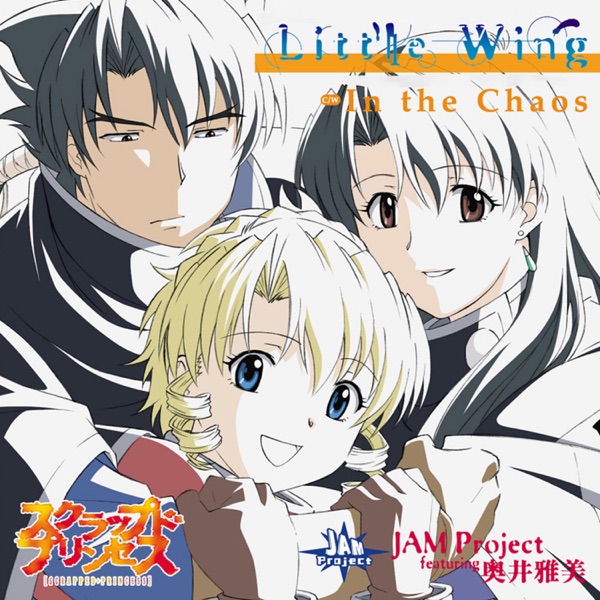 Little Wing - Single