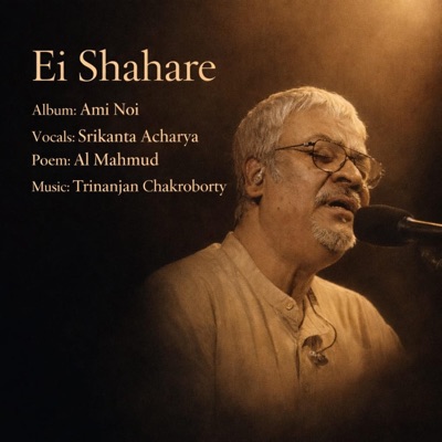 Ei Shahare - Single