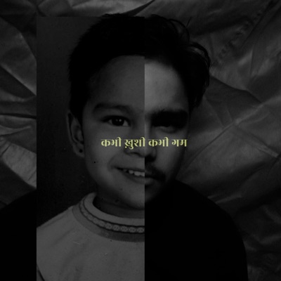 KABHI KHUSHI KABHI GHAM (feat. RANA JI & J PUNK) - Single