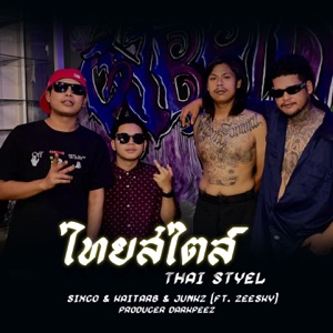 ไทยสไตล์ (feat. ZEESKY) [Thai Style]