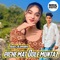 piche mat Dole muntaz - Rahees Alampuriya lyrics