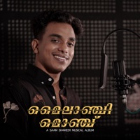 Mailanji Monju - Single - Saam Shameer