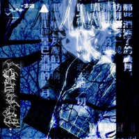 youjustwant - Single - Masrum